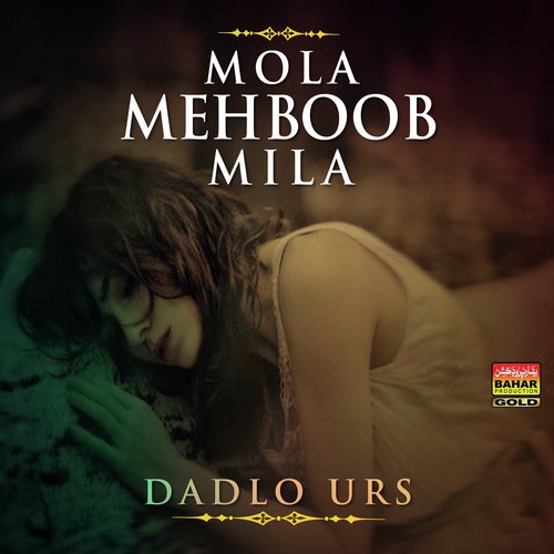 Dadlo Urs Songs MP3 Download
